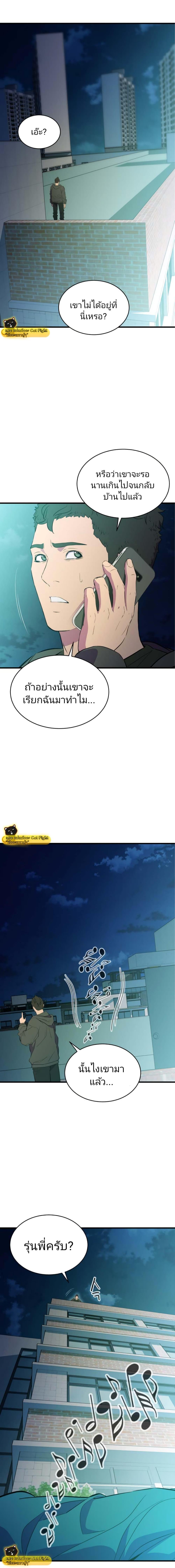 Manga-lc-com อ่านมังงะ อ่านการ์ตูน ออนไลน์ ฟรี Incompetent Villain ตอนที่ 1 2 3 4 5 6 7 8 9 10 11 12 13 14 ฟรี ไม่มีโฆษณา Manga-lc - อ่าน มังงะ อ่าน การ์ตูน ออนไลน์ อ่านมังงะ ฟรี