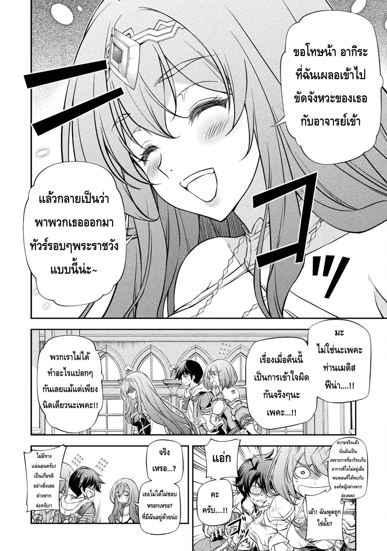 Manga-lc-com อ่านมังงะ อ่านการ์ตูน ออนไลน์ ฟรี Drawing Saikyou Mangaka Wa Oekaki Skill De Isekai Musou Suru! ตอนที่ 1 2 3 4 5 6 7 8 9 10 11 12 13 14 ฟรี ไม่มีโฆษณา Manga-lc - อ่าน มังงะ อ่าน การ์ตูน ออนไลน์ อ่านมังงะ ฟรี