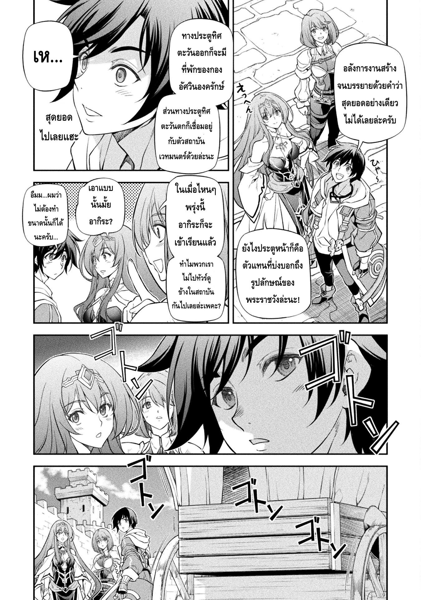 Manga-lc-com อ่านมังงะ อ่านการ์ตูน ออนไลน์ ฟรี Drawing Saikyou Mangaka Wa Oekaki Skill De Isekai Musou Suru! ตอนที่ 1 2 3 4 5 6 7 8 9 10 11 12 13 14 ฟรี ไม่มีโฆษณา Manga-lc - อ่าน มังงะ อ่าน การ์ตูน ออนไลน์ อ่านมังงะ ฟรี