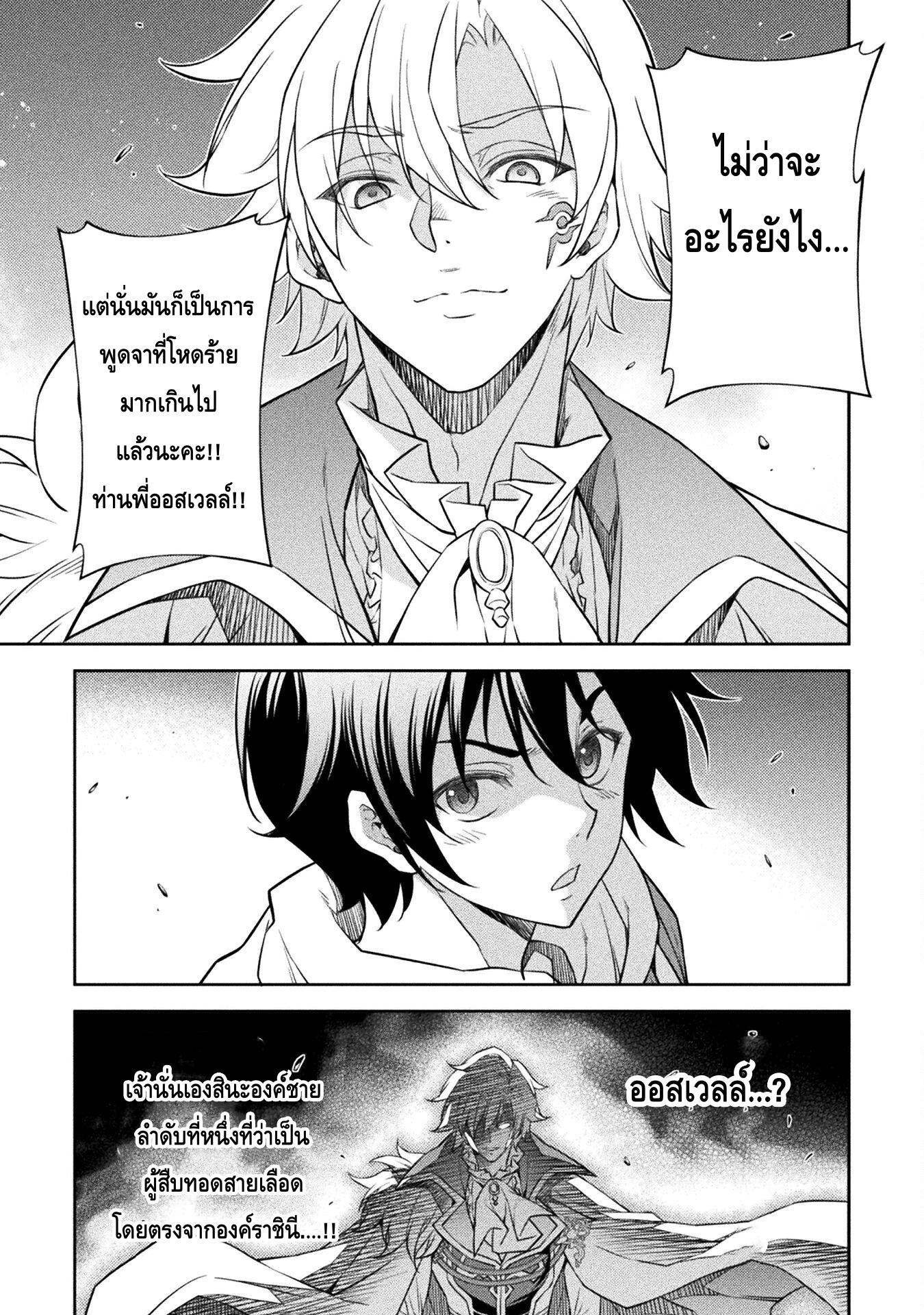 Manga-lc-com อ่านมังงะ อ่านการ์ตูน ออนไลน์ ฟรี Drawing Saikyou Mangaka Wa Oekaki Skill De Isekai Musou Suru! ตอนที่ 1 2 3 4 5 6 7 8 9 10 11 12 13 14 ฟรี ไม่มีโฆษณา Manga-lc - อ่าน มังงะ อ่าน การ์ตูน ออนไลน์ อ่านมังงะ ฟรี