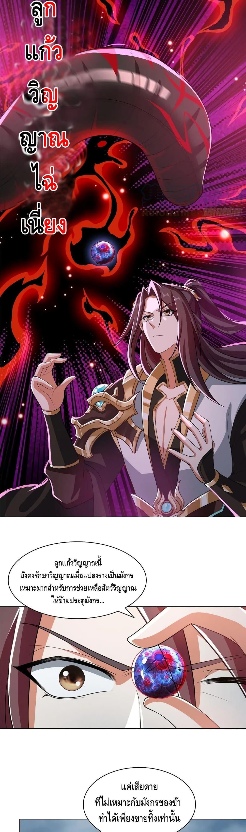 Manga-lc-com อ่านมังงะ อ่านการ์ตูน ออนไลน์ ฟรี DragonShepherd ตอนที่ 1 2 3 4 5 6 7 8 9 10 11 12 13 14 ฟรี ไม่มีโฆษณา Manga-lc - อ่าน มังงะ อ่าน การ์ตูน ออนไลน์ อ่านมังงะ ฟรี