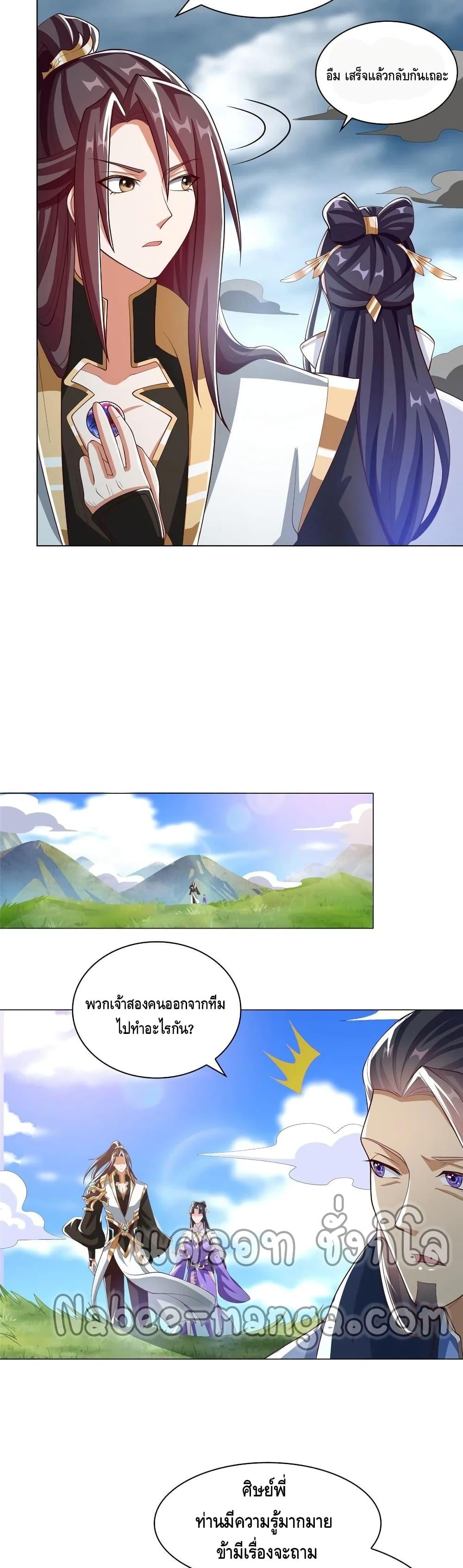 Manga-lc-com อ่านมังงะ อ่านการ์ตูน ออนไลน์ ฟรี DragonShepherd ตอนที่ 1 2 3 4 5 6 7 8 9 10 11 12 13 14 ฟรี ไม่มีโฆษณา Manga-lc - อ่าน มังงะ อ่าน การ์ตูน ออนไลน์ อ่านมังงะ ฟรี
