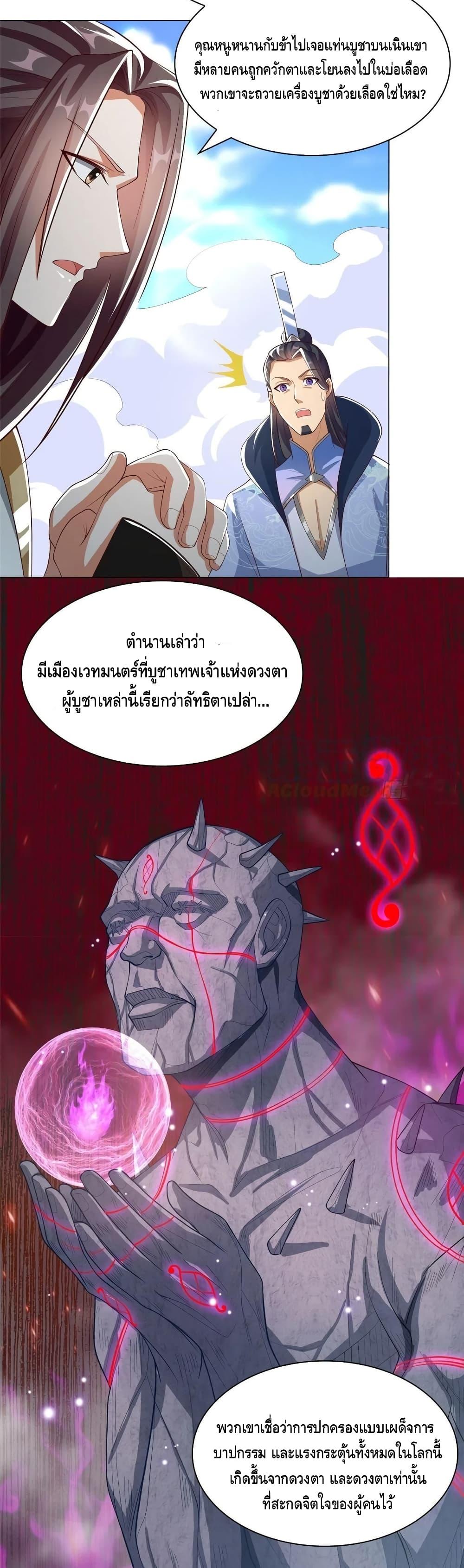 Manga-lc-com อ่านมังงะ อ่านการ์ตูน ออนไลน์ ฟรี DragonShepherd ตอนที่ 1 2 3 4 5 6 7 8 9 10 11 12 13 14 ฟรี ไม่มีโฆษณา Manga-lc - อ่าน มังงะ อ่าน การ์ตูน ออนไลน์ อ่านมังงะ ฟรี