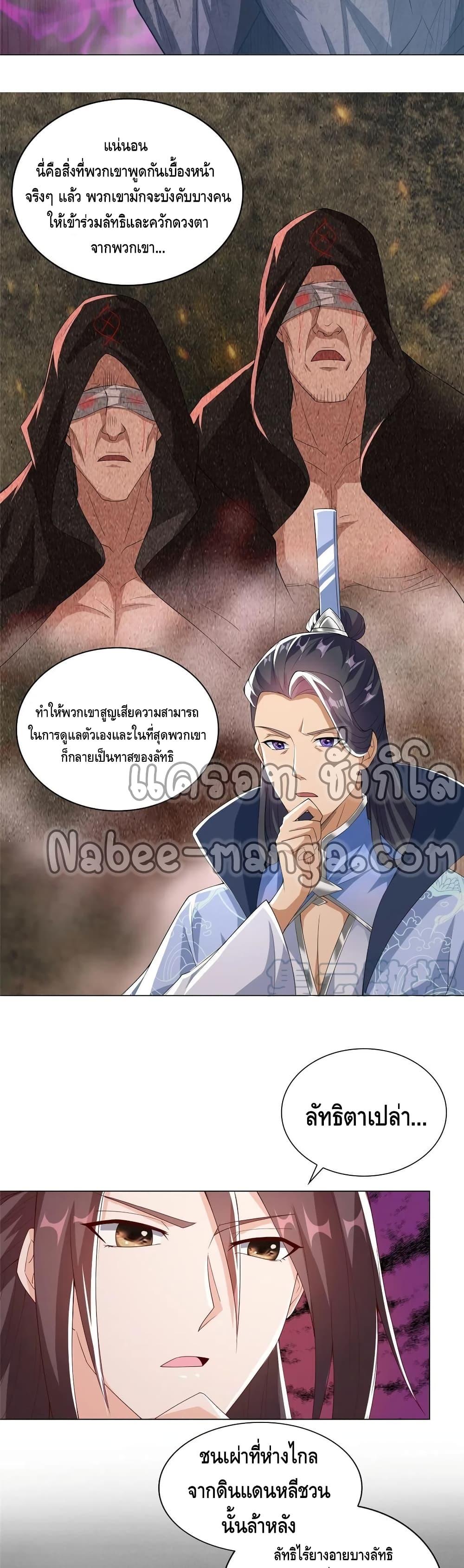 Manga-lc-com อ่านมังงะ อ่านการ์ตูน ออนไลน์ ฟรี DragonShepherd ตอนที่ 1 2 3 4 5 6 7 8 9 10 11 12 13 14 ฟรี ไม่มีโฆษณา Manga-lc - อ่าน มังงะ อ่าน การ์ตูน ออนไลน์ อ่านมังงะ ฟรี