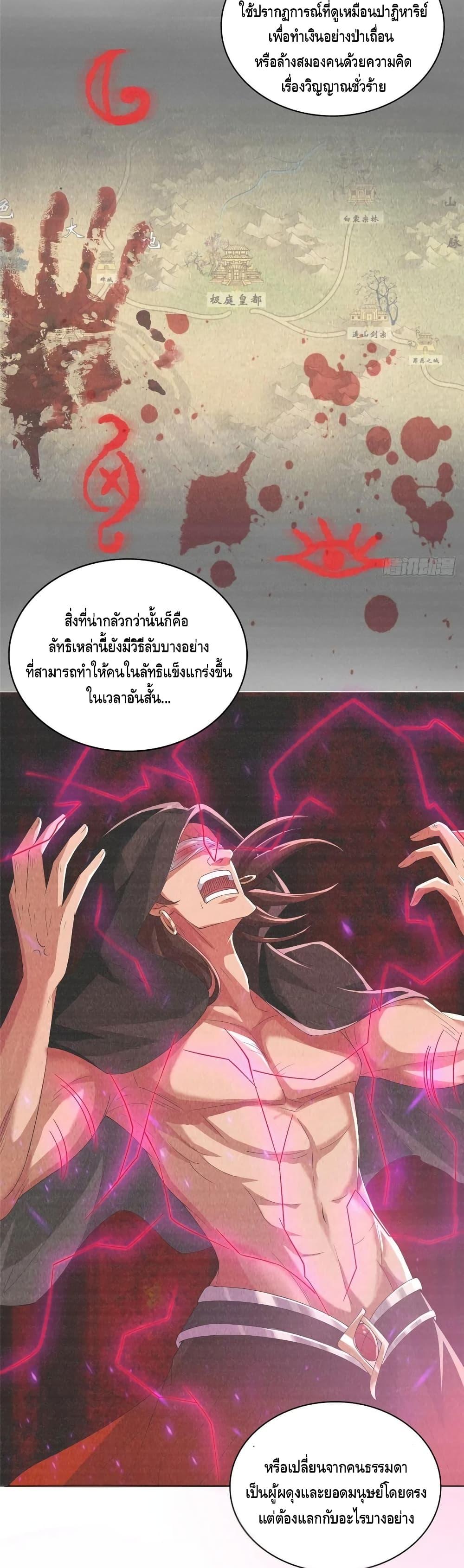 Manga-lc-com อ่านมังงะ อ่านการ์ตูน ออนไลน์ ฟรี DragonShepherd ตอนที่ 1 2 3 4 5 6 7 8 9 10 11 12 13 14 ฟรี ไม่มีโฆษณา Manga-lc - อ่าน มังงะ อ่าน การ์ตูน ออนไลน์ อ่านมังงะ ฟรี