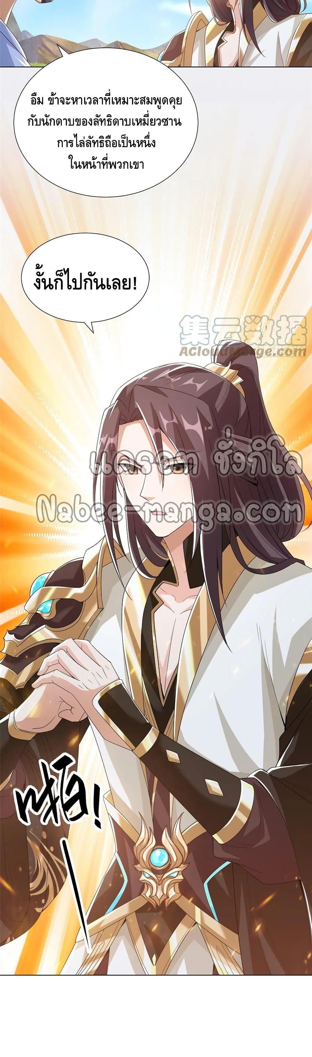 Manga-lc-com อ่านมังงะ อ่านการ์ตูน ออนไลน์ ฟรี DragonShepherd ตอนที่ 1 2 3 4 5 6 7 8 9 10 11 12 13 14 ฟรี ไม่มีโฆษณา Manga-lc - อ่าน มังงะ อ่าน การ์ตูน ออนไลน์ อ่านมังงะ ฟรี