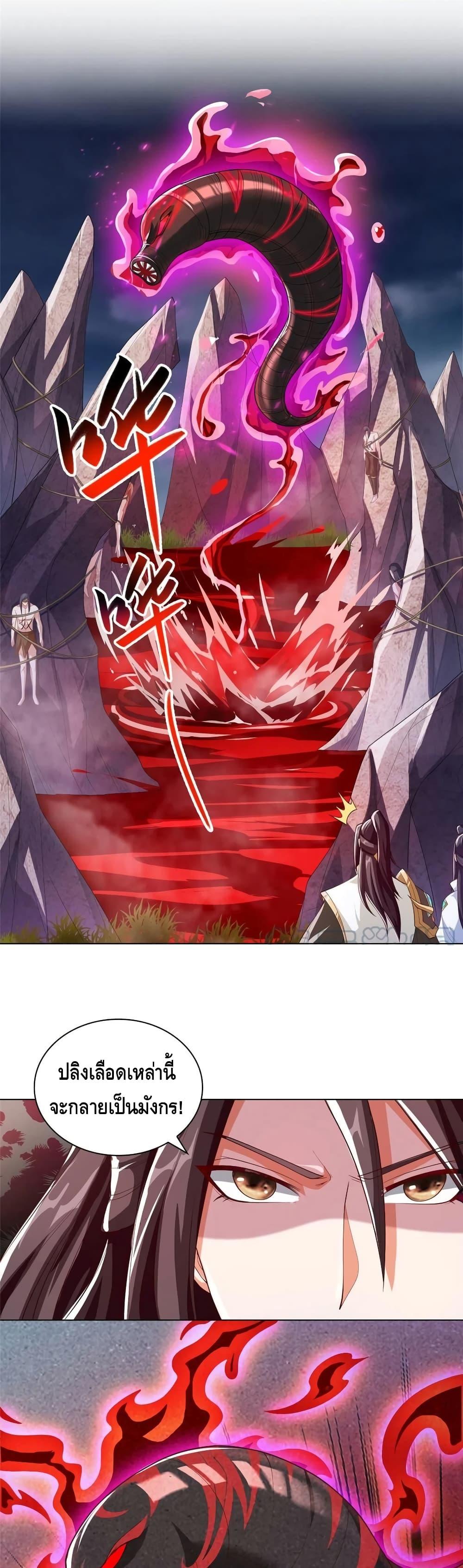 Manga-lc-com อ่านมังงะ อ่านการ์ตูน ออนไลน์ ฟรี DragonShepherd ตอนที่ 1 2 3 4 5 6 7 8 9 10 11 12 13 14 ฟรี ไม่มีโฆษณา Manga-lc - อ่าน มังงะ อ่าน การ์ตูน ออนไลน์ อ่านมังงะ ฟรี