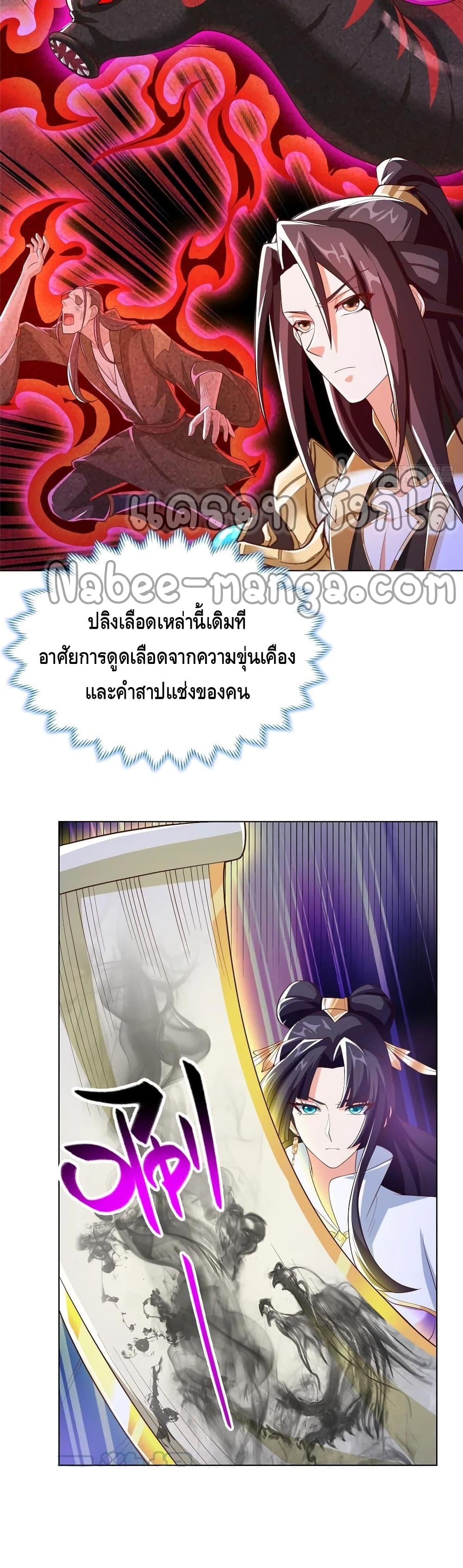 Manga-lc-com อ่านมังงะ อ่านการ์ตูน ออนไลน์ ฟรี DragonShepherd ตอนที่ 1 2 3 4 5 6 7 8 9 10 11 12 13 14 ฟรี ไม่มีโฆษณา Manga-lc - อ่าน มังงะ อ่าน การ์ตูน ออนไลน์ อ่านมังงะ ฟรี