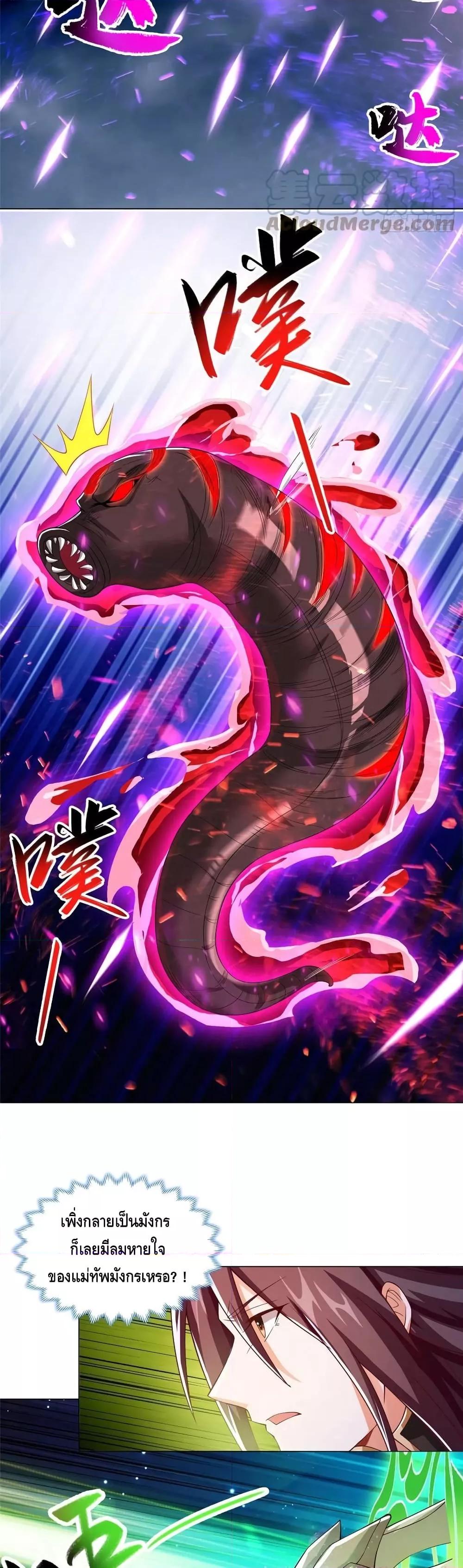 Manga-lc-com อ่านมังงะ อ่านการ์ตูน ออนไลน์ ฟรี DragonShepherd ตอนที่ 1 2 3 4 5 6 7 8 9 10 11 12 13 14 ฟรี ไม่มีโฆษณา Manga-lc - อ่าน มังงะ อ่าน การ์ตูน ออนไลน์ อ่านมังงะ ฟรี