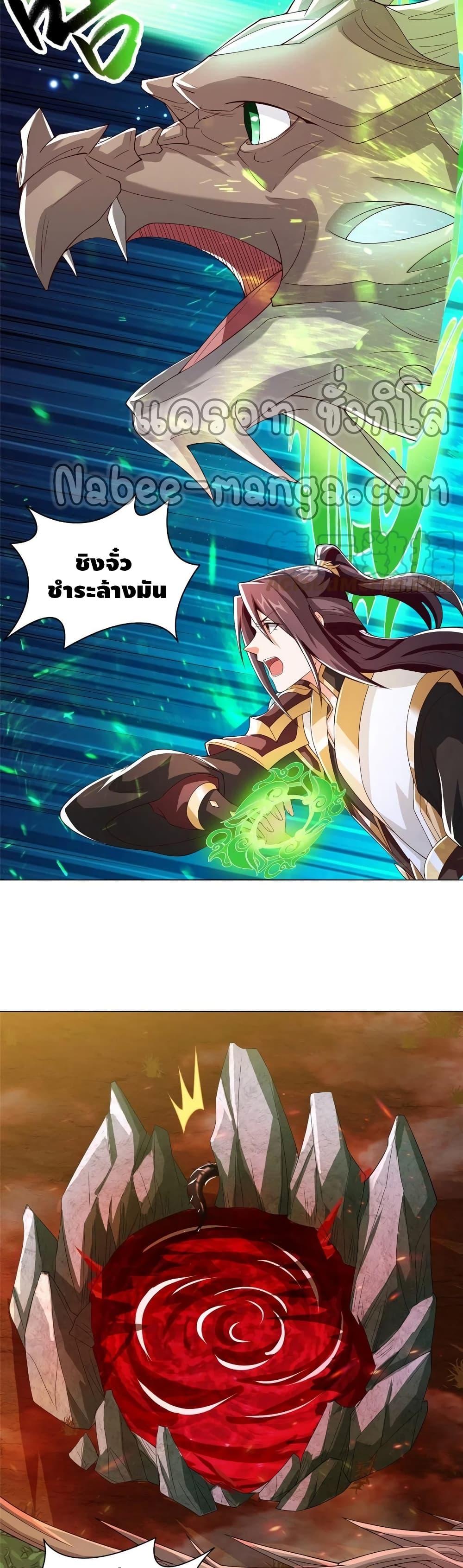 Manga-lc-com อ่านมังงะ อ่านการ์ตูน ออนไลน์ ฟรี DragonShepherd ตอนที่ 1 2 3 4 5 6 7 8 9 10 11 12 13 14 ฟรี ไม่มีโฆษณา Manga-lc - อ่าน มังงะ อ่าน การ์ตูน ออนไลน์ อ่านมังงะ ฟรี