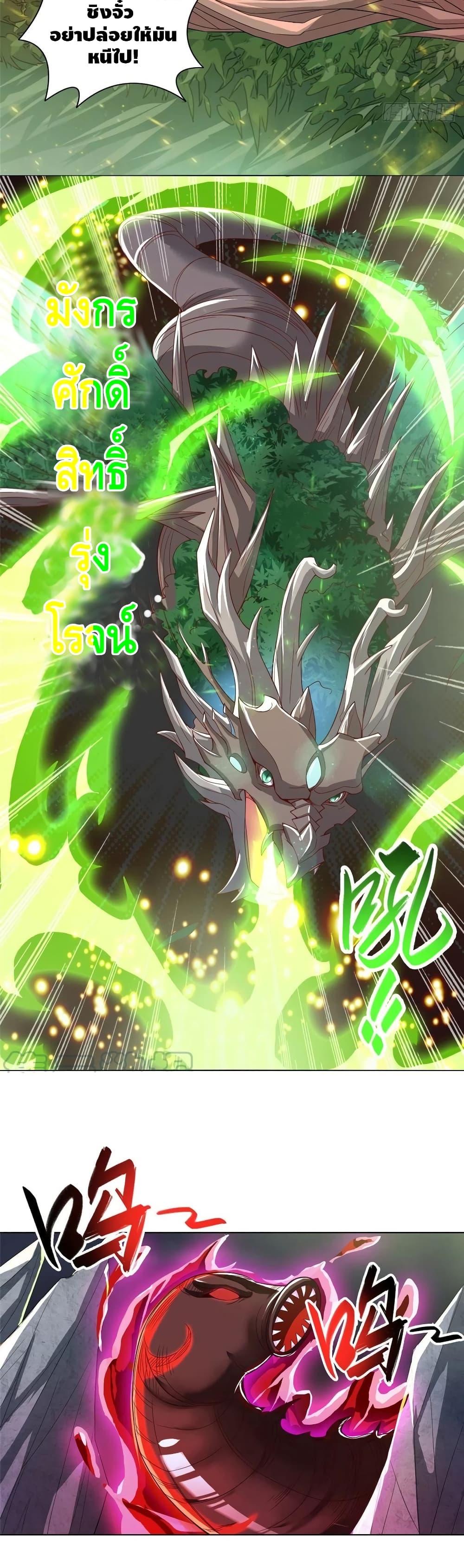 Manga-lc-com อ่านมังงะ อ่านการ์ตูน ออนไลน์ ฟรี DragonShepherd ตอนที่ 1 2 3 4 5 6 7 8 9 10 11 12 13 14 ฟรี ไม่มีโฆษณา Manga-lc - อ่าน มังงะ อ่าน การ์ตูน ออนไลน์ อ่านมังงะ ฟรี