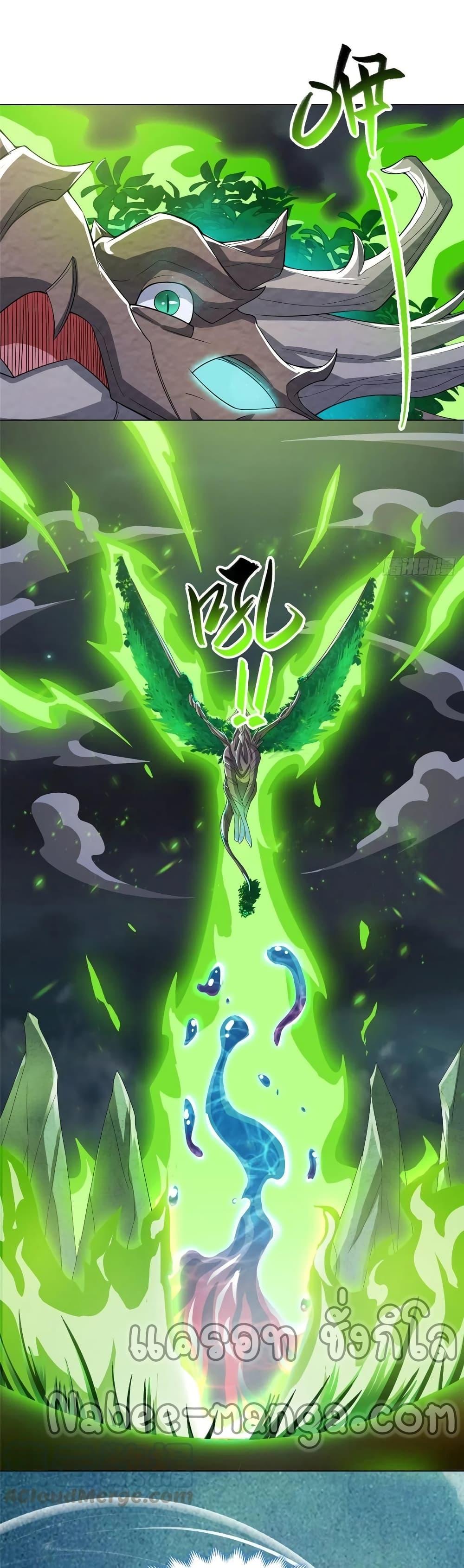 Manga-lc-com อ่านมังงะ อ่านการ์ตูน ออนไลน์ ฟรี DragonShepherd ตอนที่ 1 2 3 4 5 6 7 8 9 10 11 12 13 14 ฟรี ไม่มีโฆษณา Manga-lc - อ่าน มังงะ อ่าน การ์ตูน ออนไลน์ อ่านมังงะ ฟรี