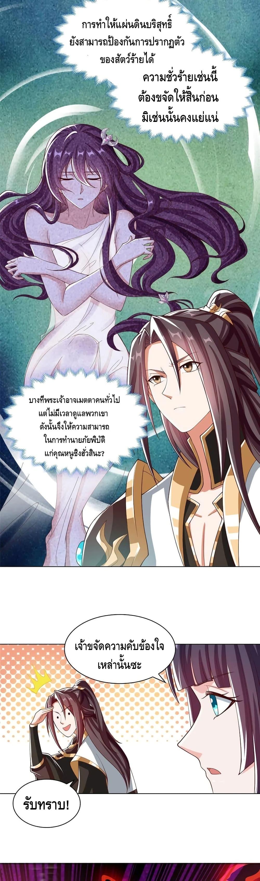 Manga-lc-com อ่านมังงะ อ่านการ์ตูน ออนไลน์ ฟรี DragonShepherd ตอนที่ 1 2 3 4 5 6 7 8 9 10 11 12 13 14 ฟรี ไม่มีโฆษณา Manga-lc - อ่าน มังงะ อ่าน การ์ตูน ออนไลน์ อ่านมังงะ ฟรี