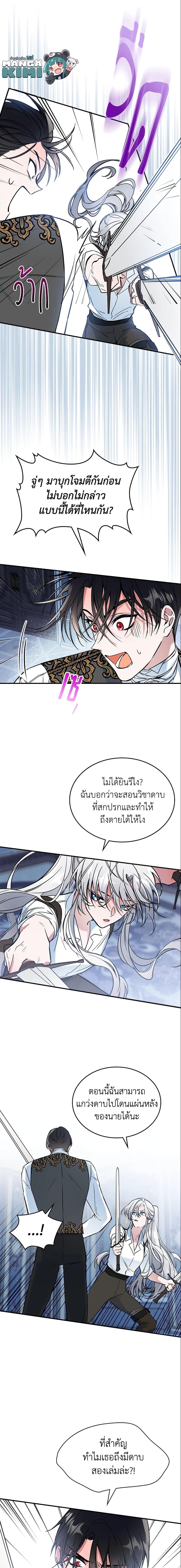 Manga-lc-com อ่านมังงะ อ่านการ์ตูน ออนไลน์ ฟรี The Max-Leveled Princess Is Bored Today as Well ตอนที่ 1 2 3 4 5 6 7 8 9 10 11 12 13 14 ฟรี ไม่มีโฆษณา Manga-lc - อ่าน มังงะ อ่าน การ์ตูน ออนไลน์ อ่านมังงะ ฟรี