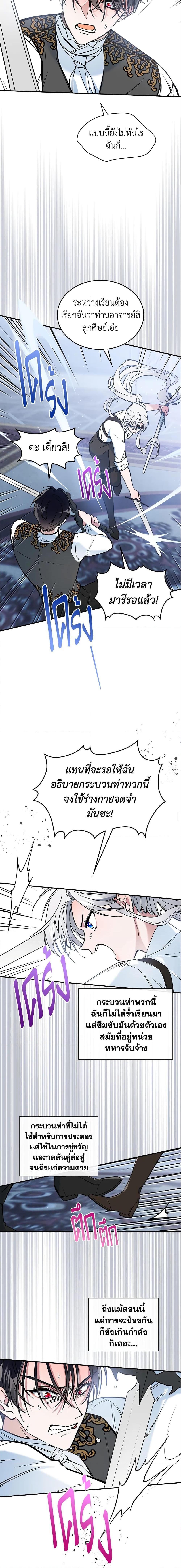 Manga-lc-com อ่านมังงะ อ่านการ์ตูน ออนไลน์ ฟรี The Max-Leveled Princess Is Bored Today as Well ตอนที่ 1 2 3 4 5 6 7 8 9 10 11 12 13 14 ฟรี ไม่มีโฆษณา Manga-lc - อ่าน มังงะ อ่าน การ์ตูน ออนไลน์ อ่านมังงะ ฟรี