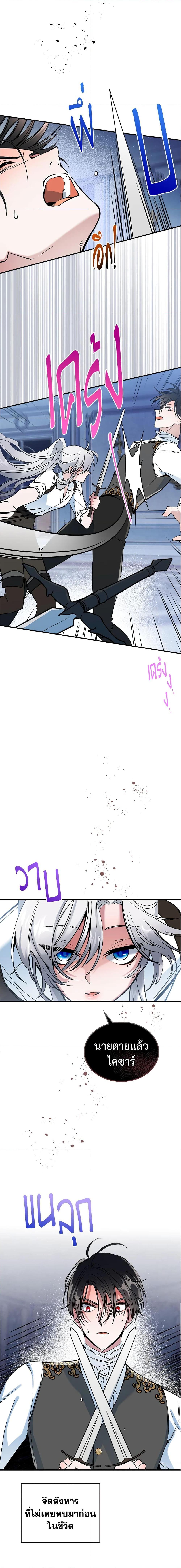 Manga-lc-com อ่านมังงะ อ่านการ์ตูน ออนไลน์ ฟรี The Max-Leveled Princess Is Bored Today as Well ตอนที่ 1 2 3 4 5 6 7 8 9 10 11 12 13 14 ฟรี ไม่มีโฆษณา Manga-lc - อ่าน มังงะ อ่าน การ์ตูน ออนไลน์ อ่านมังงะ ฟรี