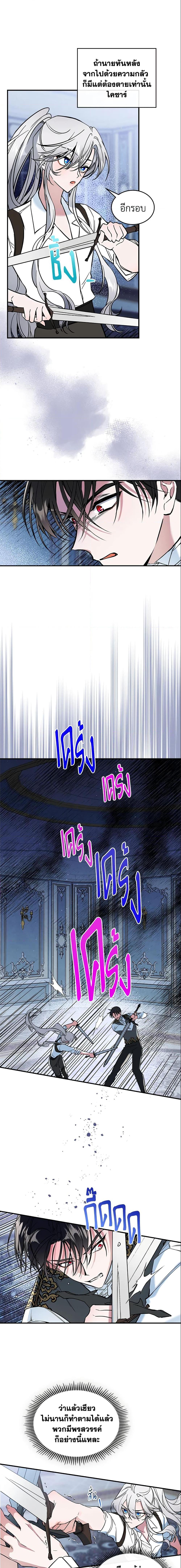 Manga-lc-com อ่านมังงะ อ่านการ์ตูน ออนไลน์ ฟรี The Max-Leveled Princess Is Bored Today as Well ตอนที่ 1 2 3 4 5 6 7 8 9 10 11 12 13 14 ฟรี ไม่มีโฆษณา Manga-lc - อ่าน มังงะ อ่าน การ์ตูน ออนไลน์ อ่านมังงะ ฟรี