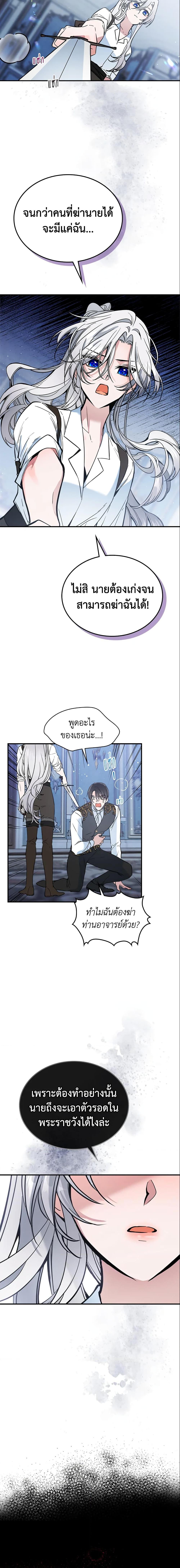 Manga-lc-com อ่านมังงะ อ่านการ์ตูน ออนไลน์ ฟรี The Max-Leveled Princess Is Bored Today as Well ตอนที่ 1 2 3 4 5 6 7 8 9 10 11 12 13 14 ฟรี ไม่มีโฆษณา Manga-lc - อ่าน มังงะ อ่าน การ์ตูน ออนไลน์ อ่านมังงะ ฟรี