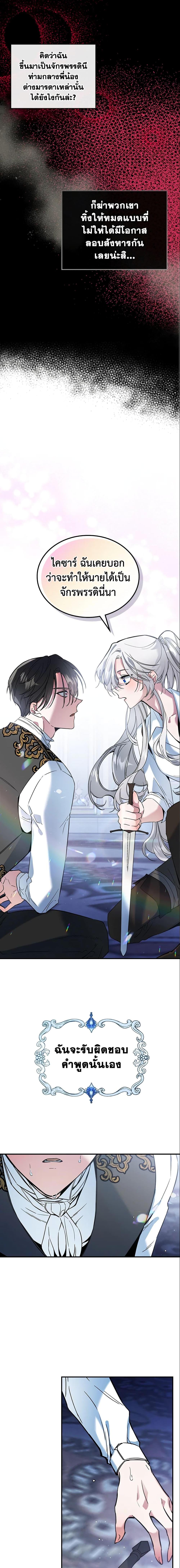 Manga-lc-com อ่านมังงะ อ่านการ์ตูน ออนไลน์ ฟรี The Max-Leveled Princess Is Bored Today as Well ตอนที่ 1 2 3 4 5 6 7 8 9 10 11 12 13 14 ฟรี ไม่มีโฆษณา Manga-lc - อ่าน มังงะ อ่าน การ์ตูน ออนไลน์ อ่านมังงะ ฟรี