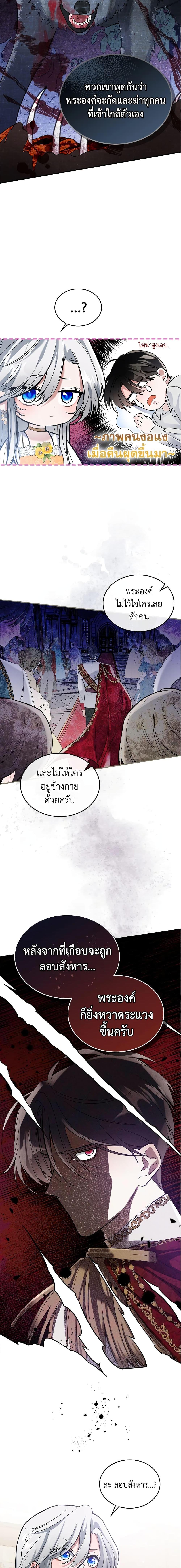 Manga-lc-com อ่านมังงะ อ่านการ์ตูน ออนไลน์ ฟรี The Max-Leveled Princess Is Bored Today as Well ตอนที่ 1 2 3 4 5 6 7 8 9 10 11 12 13 14 ฟรี ไม่มีโฆษณา Manga-lc - อ่าน มังงะ อ่าน การ์ตูน ออนไลน์ อ่านมังงะ ฟรี