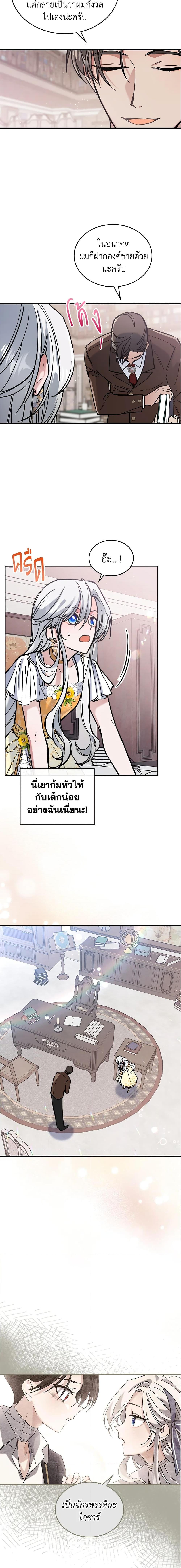 Manga-lc-com อ่านมังงะ อ่านการ์ตูน ออนไลน์ ฟรี The Max-Leveled Princess Is Bored Today as Well ตอนที่ 1 2 3 4 5 6 7 8 9 10 11 12 13 14 ฟรี ไม่มีโฆษณา Manga-lc - อ่าน มังงะ อ่าน การ์ตูน ออนไลน์ อ่านมังงะ ฟรี
