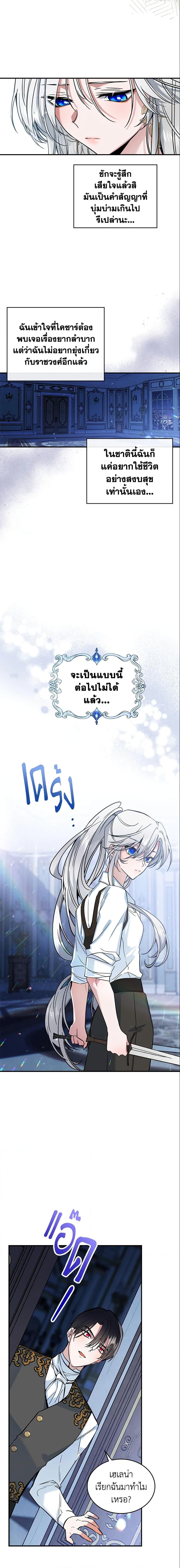 Manga-lc-com อ่านมังงะ อ่านการ์ตูน ออนไลน์ ฟรี The Max-Leveled Princess Is Bored Today as Well ตอนที่ 1 2 3 4 5 6 7 8 9 10 11 12 13 14 ฟรี ไม่มีโฆษณา Manga-lc - อ่าน มังงะ อ่าน การ์ตูน ออนไลน์ อ่านมังงะ ฟรี