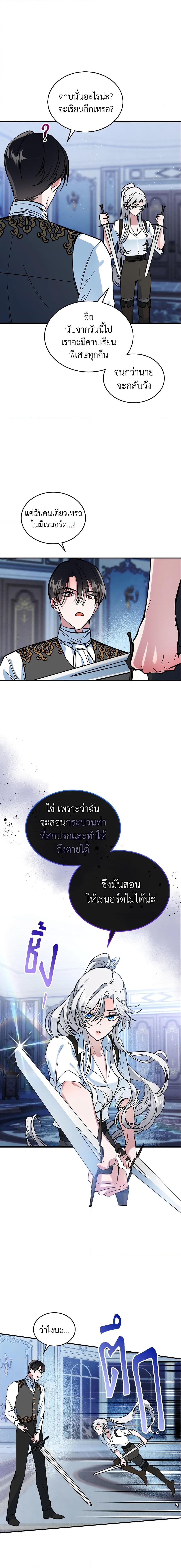 Manga-lc-com อ่านมังงะ อ่านการ์ตูน ออนไลน์ ฟรี The Max-Leveled Princess Is Bored Today as Well ตอนที่ 1 2 3 4 5 6 7 8 9 10 11 12 13 14 ฟรี ไม่มีโฆษณา Manga-lc - อ่าน มังงะ อ่าน การ์ตูน ออนไลน์ อ่านมังงะ ฟรี