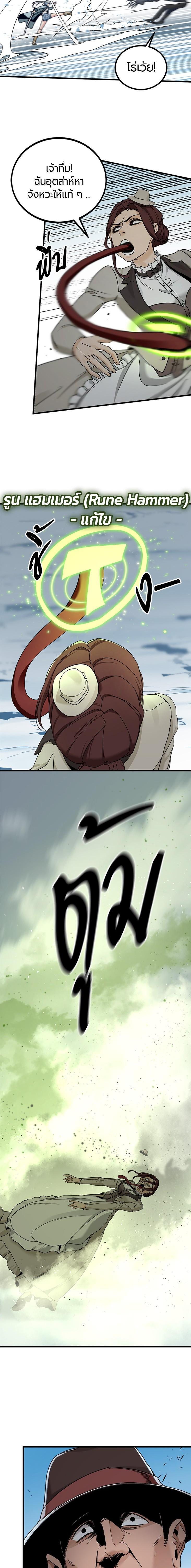 Manga-lc-com อ่านมังงะ อ่านการ์ตูน ออนไลน์ ฟรี HERO KILLER ตอนที่ 1 2 3 4 5 6 7 8 9 10 11 12 13 14 ฟรี ไม่มีโฆษณา Manga-lc - อ่าน มังงะ อ่าน การ์ตูน ออนไลน์ อ่านมังงะ ฟรี