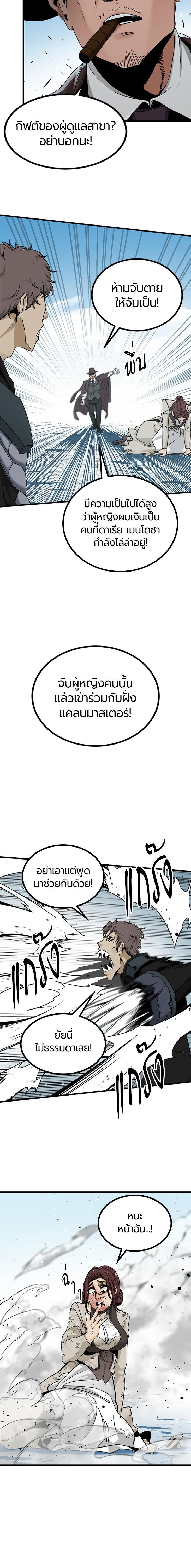 Manga-lc-com อ่านมังงะ อ่านการ์ตูน ออนไลน์ ฟรี HERO KILLER ตอนที่ 1 2 3 4 5 6 7 8 9 10 11 12 13 14 ฟรี ไม่มีโฆษณา Manga-lc - อ่าน มังงะ อ่าน การ์ตูน ออนไลน์ อ่านมังงะ ฟรี