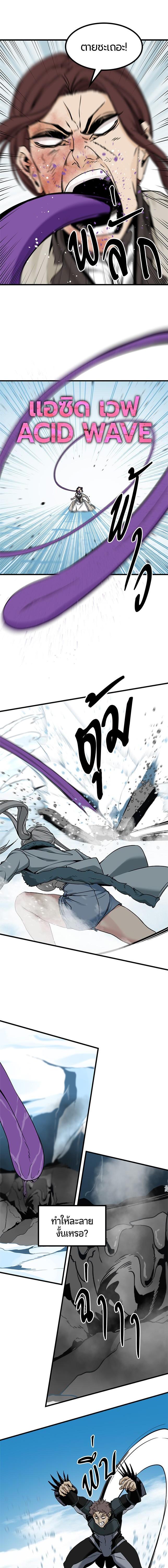 Manga-lc-com อ่านมังงะ อ่านการ์ตูน ออนไลน์ ฟรี HERO KILLER ตอนที่ 1 2 3 4 5 6 7 8 9 10 11 12 13 14 ฟรี ไม่มีโฆษณา Manga-lc - อ่าน มังงะ อ่าน การ์ตูน ออนไลน์ อ่านมังงะ ฟรี