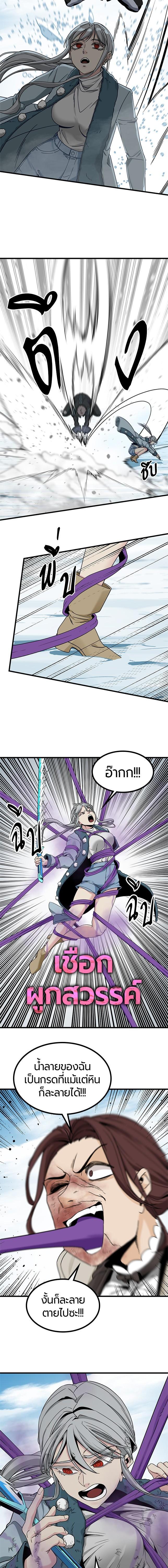 Manga-lc-com อ่านมังงะ อ่านการ์ตูน ออนไลน์ ฟรี HERO KILLER ตอนที่ 1 2 3 4 5 6 7 8 9 10 11 12 13 14 ฟรี ไม่มีโฆษณา Manga-lc - อ่าน มังงะ อ่าน การ์ตูน ออนไลน์ อ่านมังงะ ฟรี