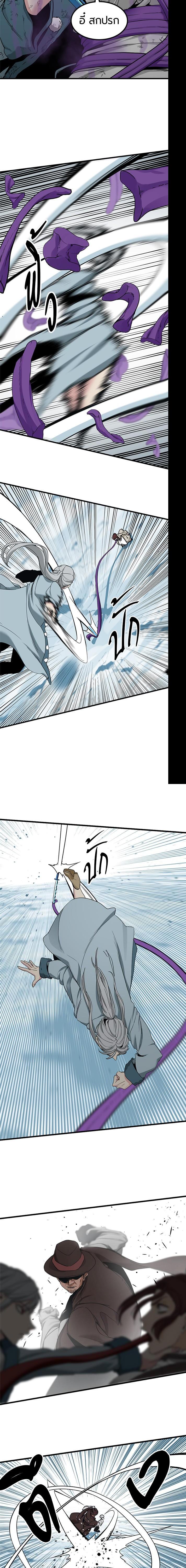 Manga-lc-com อ่านมังงะ อ่านการ์ตูน ออนไลน์ ฟรี HERO KILLER ตอนที่ 1 2 3 4 5 6 7 8 9 10 11 12 13 14 ฟรี ไม่มีโฆษณา Manga-lc - อ่าน มังงะ อ่าน การ์ตูน ออนไลน์ อ่านมังงะ ฟรี