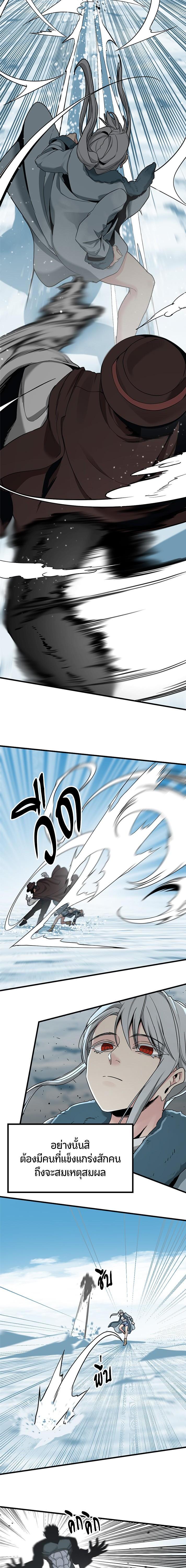 Manga-lc-com อ่านมังงะ อ่านการ์ตูน ออนไลน์ ฟรี HERO KILLER ตอนที่ 1 2 3 4 5 6 7 8 9 10 11 12 13 14 ฟรี ไม่มีโฆษณา Manga-lc - อ่าน มังงะ อ่าน การ์ตูน ออนไลน์ อ่านมังงะ ฟรี