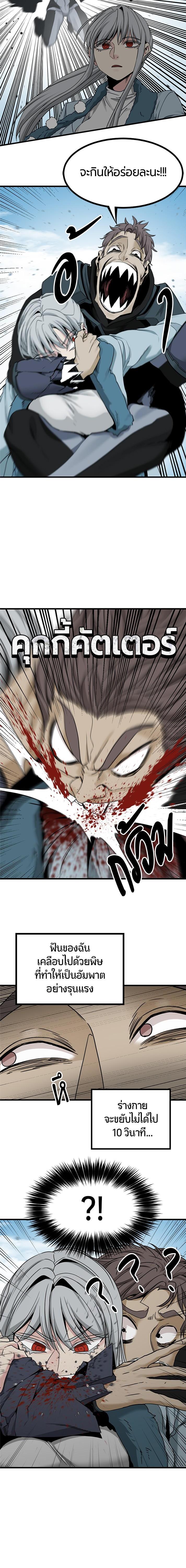 Manga-lc-com อ่านมังงะ อ่านการ์ตูน ออนไลน์ ฟรี HERO KILLER ตอนที่ 1 2 3 4 5 6 7 8 9 10 11 12 13 14 ฟรี ไม่มีโฆษณา Manga-lc - อ่าน มังงะ อ่าน การ์ตูน ออนไลน์ อ่านมังงะ ฟรี