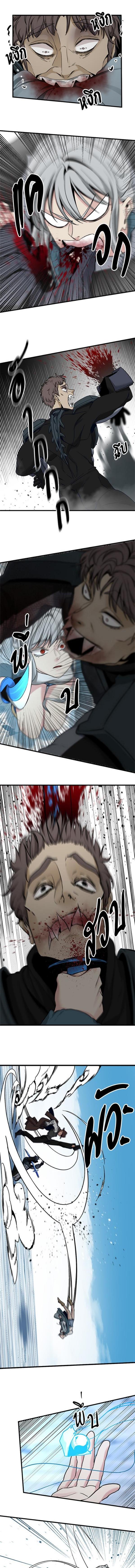 Manga-lc-com อ่านมังงะ อ่านการ์ตูน ออนไลน์ ฟรี HERO KILLER ตอนที่ 1 2 3 4 5 6 7 8 9 10 11 12 13 14 ฟรี ไม่มีโฆษณา Manga-lc - อ่าน มังงะ อ่าน การ์ตูน ออนไลน์ อ่านมังงะ ฟรี