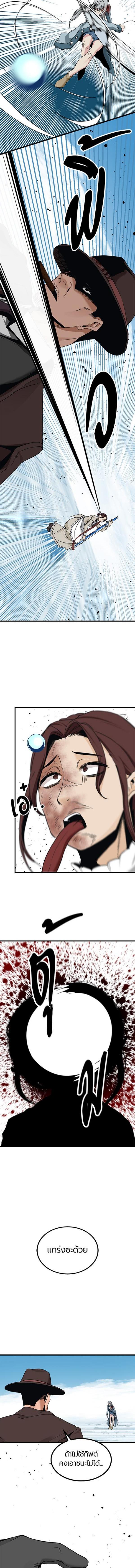 Manga-lc-com อ่านมังงะ อ่านการ์ตูน ออนไลน์ ฟรี HERO KILLER ตอนที่ 1 2 3 4 5 6 7 8 9 10 11 12 13 14 ฟรี ไม่มีโฆษณา Manga-lc - อ่าน มังงะ อ่าน การ์ตูน ออนไลน์ อ่านมังงะ ฟรี