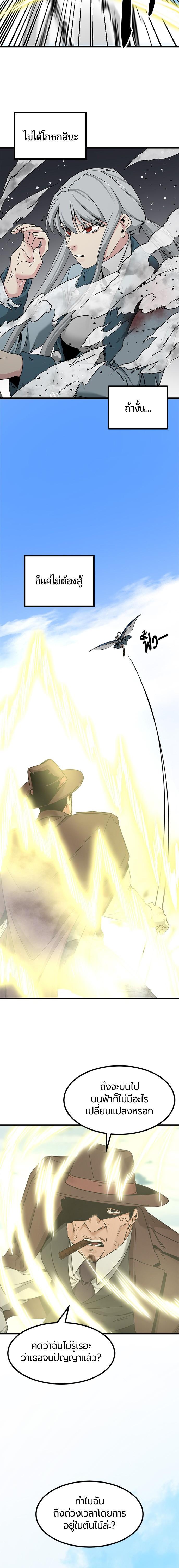 Manga-lc-com อ่านมังงะ อ่านการ์ตูน ออนไลน์ ฟรี HERO KILLER ตอนที่ 1 2 3 4 5 6 7 8 9 10 11 12 13 14 ฟรี ไม่มีโฆษณา Manga-lc - อ่าน มังงะ อ่าน การ์ตูน ออนไลน์ อ่านมังงะ ฟรี