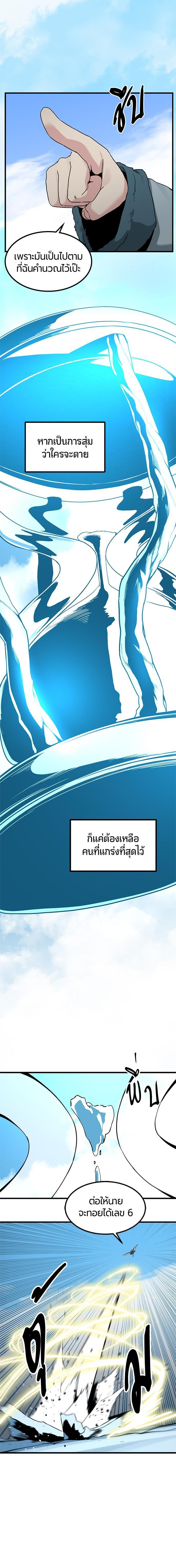Manga-lc-com อ่านมังงะ อ่านการ์ตูน ออนไลน์ ฟรี HERO KILLER ตอนที่ 1 2 3 4 5 6 7 8 9 10 11 12 13 14 ฟรี ไม่มีโฆษณา Manga-lc - อ่าน มังงะ อ่าน การ์ตูน ออนไลน์ อ่านมังงะ ฟรี