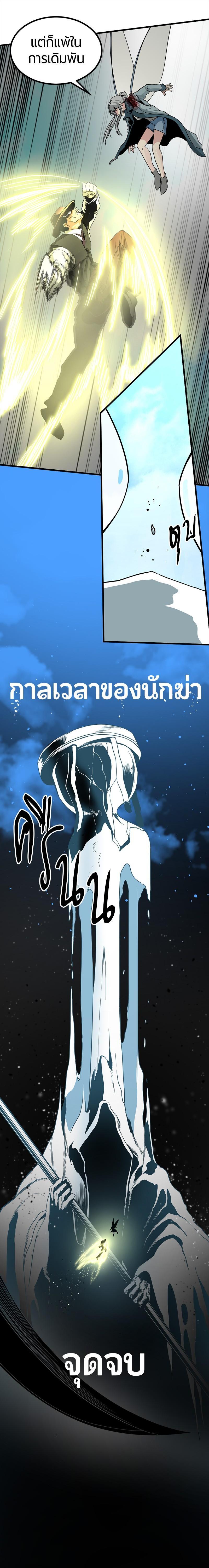 Manga-lc-com อ่านมังงะ อ่านการ์ตูน ออนไลน์ ฟรี HERO KILLER ตอนที่ 1 2 3 4 5 6 7 8 9 10 11 12 13 14 ฟรี ไม่มีโฆษณา Manga-lc - อ่าน มังงะ อ่าน การ์ตูน ออนไลน์ อ่านมังงะ ฟรี