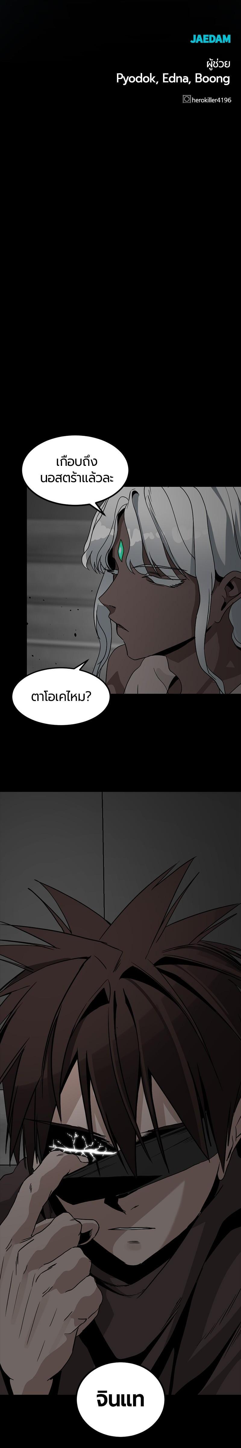 Manga-lc-com อ่านมังงะ อ่านการ์ตูน ออนไลน์ ฟรี HERO KILLER ตอนที่ 1 2 3 4 5 6 7 8 9 10 11 12 13 14 ฟรี ไม่มีโฆษณา Manga-lc - อ่าน มังงะ อ่าน การ์ตูน ออนไลน์ อ่านมังงะ ฟรี