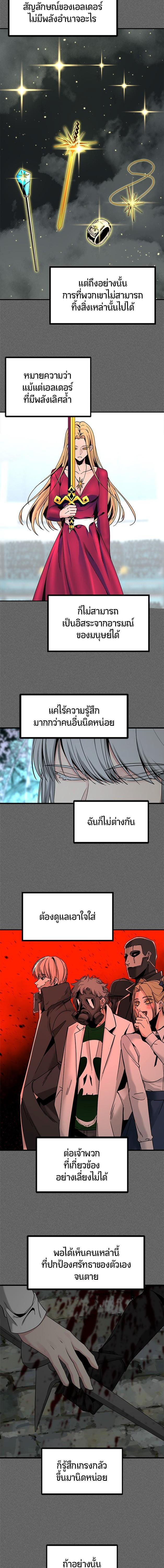 Manga-lc-com อ่านมังงะ อ่านการ์ตูน ออนไลน์ ฟรี HERO KILLER ตอนที่ 1 2 3 4 5 6 7 8 9 10 11 12 13 14 ฟรี ไม่มีโฆษณา Manga-lc - อ่าน มังงะ อ่าน การ์ตูน ออนไลน์ อ่านมังงะ ฟรี