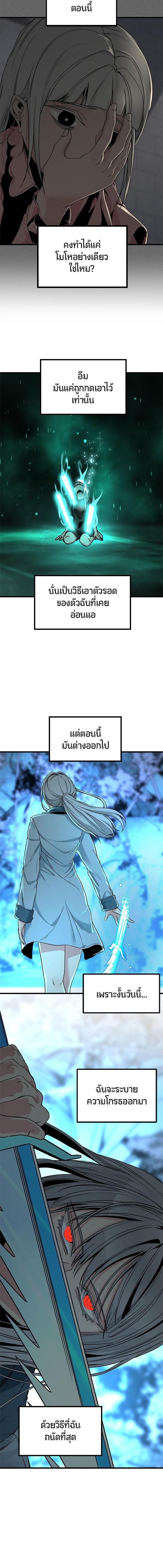 Manga-lc-com อ่านมังงะ อ่านการ์ตูน ออนไลน์ ฟรี HERO KILLER ตอนที่ 1 2 3 4 5 6 7 8 9 10 11 12 13 14 ฟรี ไม่มีโฆษณา Manga-lc - อ่าน มังงะ อ่าน การ์ตูน ออนไลน์ อ่านมังงะ ฟรี