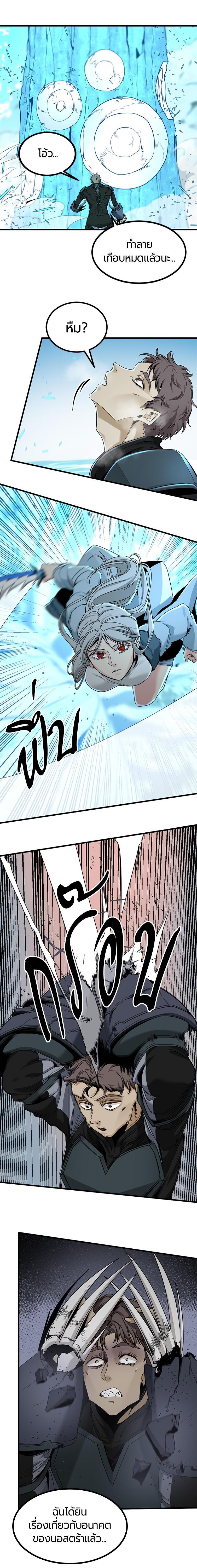 Manga-lc-com อ่านมังงะ อ่านการ์ตูน ออนไลน์ ฟรี HERO KILLER ตอนที่ 1 2 3 4 5 6 7 8 9 10 11 12 13 14 ฟรี ไม่มีโฆษณา Manga-lc - อ่าน มังงะ อ่าน การ์ตูน ออนไลน์ อ่านมังงะ ฟรี