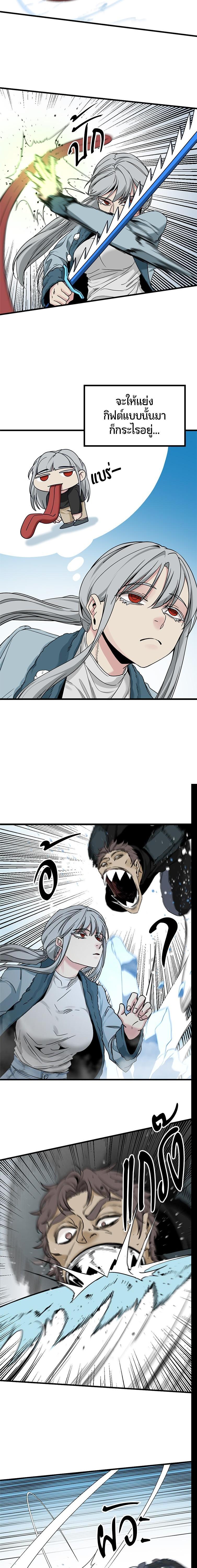 Manga-lc-com อ่านมังงะ อ่านการ์ตูน ออนไลน์ ฟรี HERO KILLER ตอนที่ 1 2 3 4 5 6 7 8 9 10 11 12 13 14 ฟรี ไม่มีโฆษณา Manga-lc - อ่าน มังงะ อ่าน การ์ตูน ออนไลน์ อ่านมังงะ ฟรี