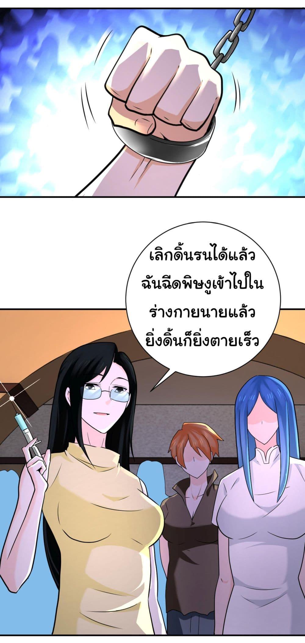 Manga-lc-com อ่านมังงะ อ่านการ์ตูน ออนไลน์ ฟรี Apocalyptic Super System ตอนที่ 1 2 3 4 5 6 7 8 9 10 11 12 13 14 ฟรี ไม่มีโฆษณา Manga-lc - อ่าน มังงะ อ่าน การ์ตูน ออนไลน์ อ่านมังงะ ฟรี
