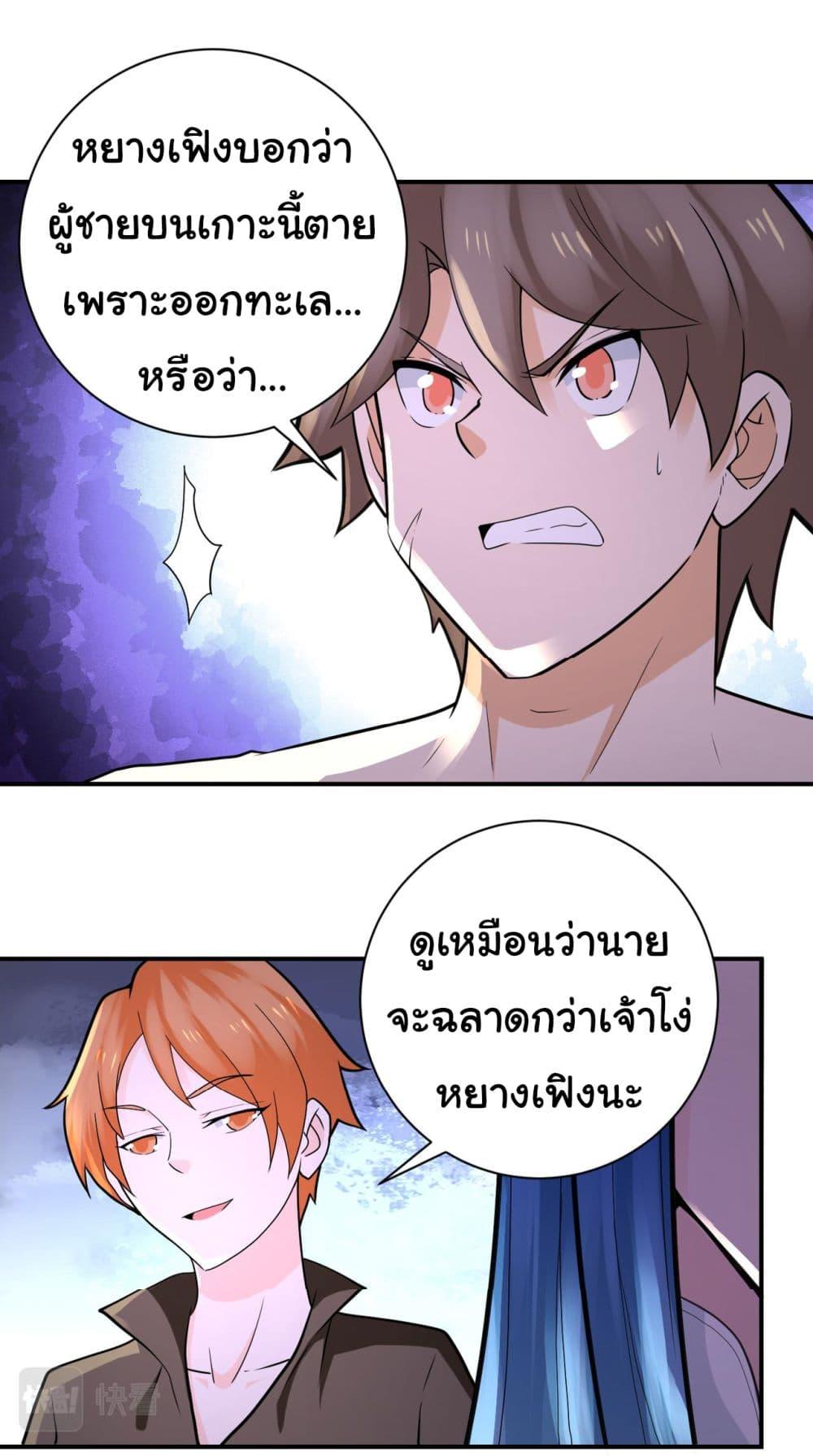 Manga-lc-com อ่านมังงะ อ่านการ์ตูน ออนไลน์ ฟรี Apocalyptic Super System ตอนที่ 1 2 3 4 5 6 7 8 9 10 11 12 13 14 ฟรี ไม่มีโฆษณา Manga-lc - อ่าน มังงะ อ่าน การ์ตูน ออนไลน์ อ่านมังงะ ฟรี