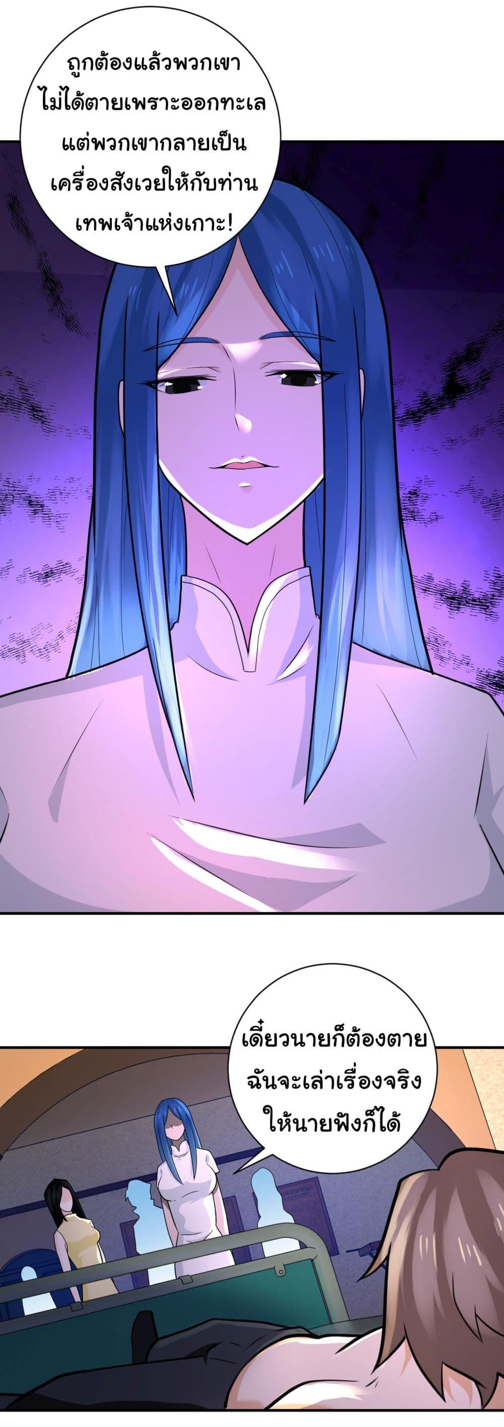 Manga-lc-com อ่านมังงะ อ่านการ์ตูน ออนไลน์ ฟรี Apocalyptic Super System ตอนที่ 1 2 3 4 5 6 7 8 9 10 11 12 13 14 ฟรี ไม่มีโฆษณา Manga-lc - อ่าน มังงะ อ่าน การ์ตูน ออนไลน์ อ่านมังงะ ฟรี