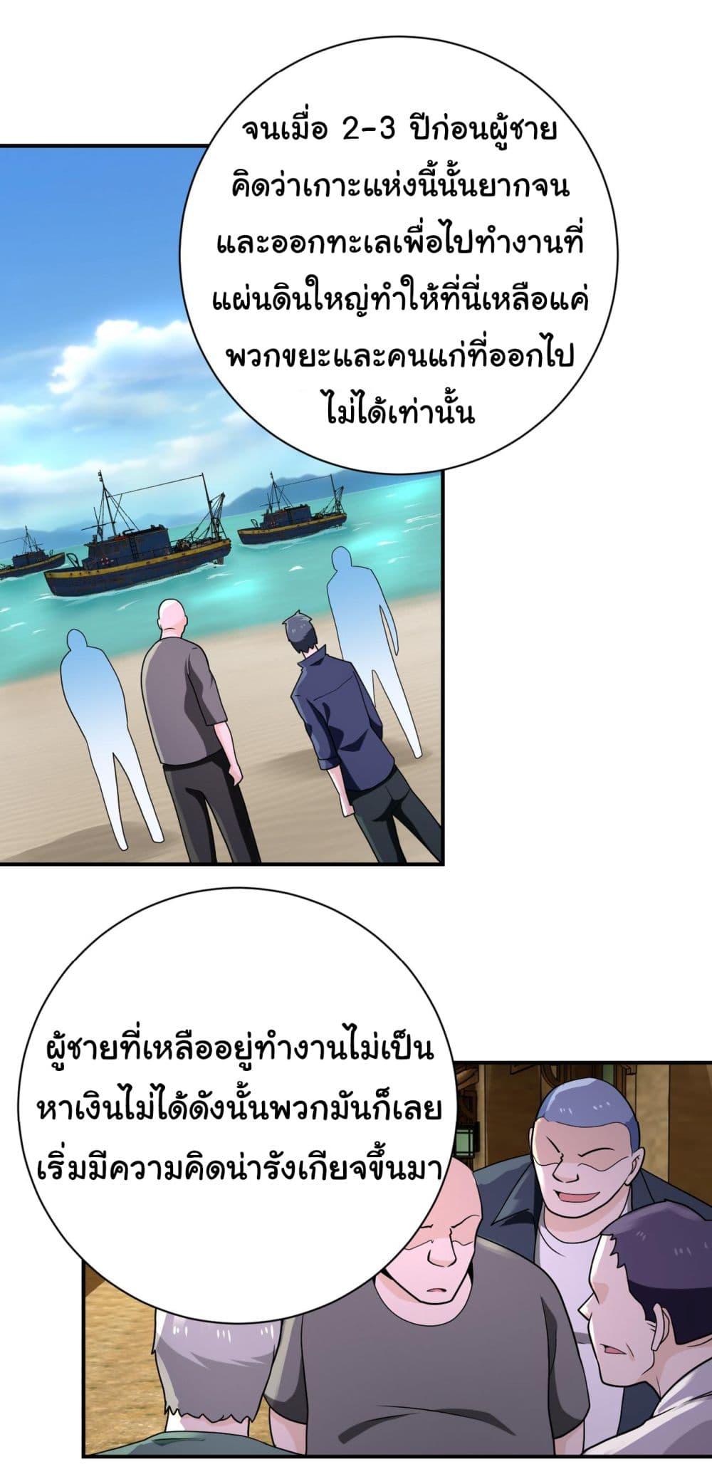 Manga-lc-com อ่านมังงะ อ่านการ์ตูน ออนไลน์ ฟรี Apocalyptic Super System ตอนที่ 1 2 3 4 5 6 7 8 9 10 11 12 13 14 ฟรี ไม่มีโฆษณา Manga-lc - อ่าน มังงะ อ่าน การ์ตูน ออนไลน์ อ่านมังงะ ฟรี