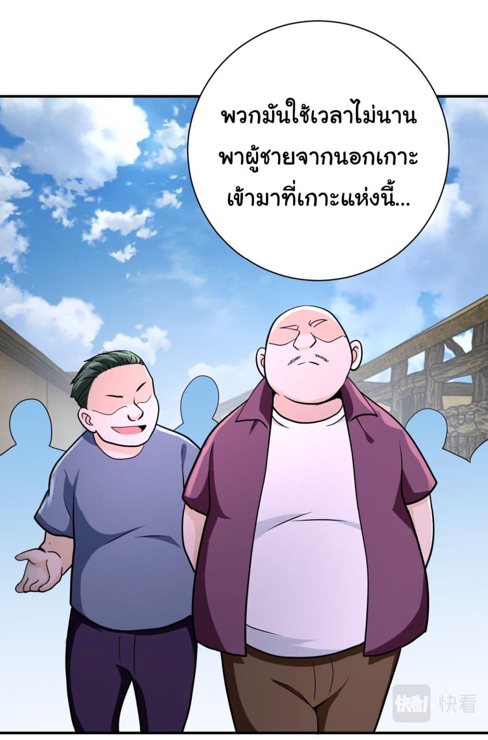 Manga-lc-com อ่านมังงะ อ่านการ์ตูน ออนไลน์ ฟรี Apocalyptic Super System ตอนที่ 1 2 3 4 5 6 7 8 9 10 11 12 13 14 ฟรี ไม่มีโฆษณา Manga-lc - อ่าน มังงะ อ่าน การ์ตูน ออนไลน์ อ่านมังงะ ฟรี