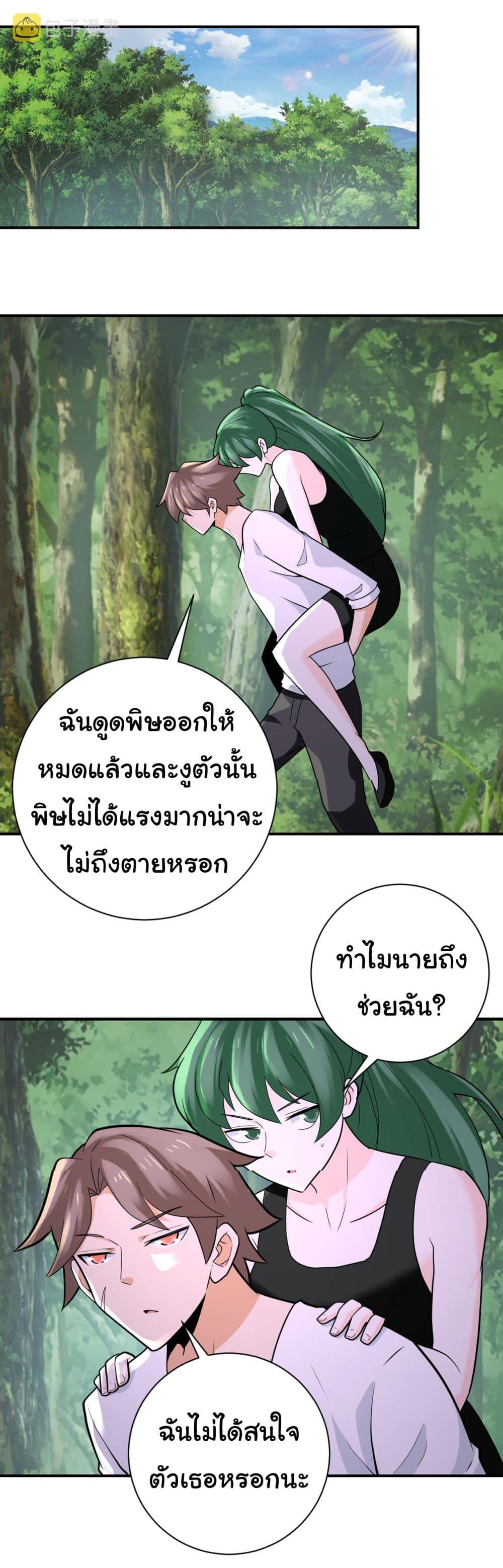 Manga-lc-com อ่านมังงะ อ่านการ์ตูน ออนไลน์ ฟรี Apocalyptic Super System ตอนที่ 1 2 3 4 5 6 7 8 9 10 11 12 13 14 ฟรี ไม่มีโฆษณา Manga-lc - อ่าน มังงะ อ่าน การ์ตูน ออนไลน์ อ่านมังงะ ฟรี